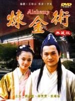 很年轻的妈妈3